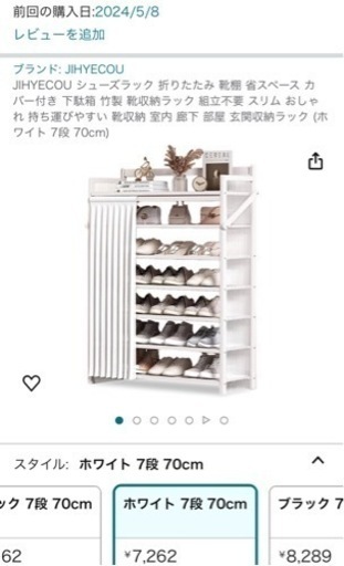 収納\n家具 玄関収納