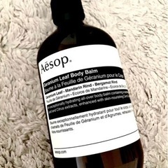 【新品未使用】ゼラニウムボディバーム　ボディクリーム 500ml