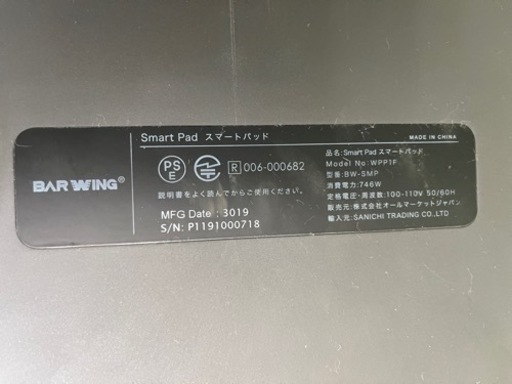 ウォーキングマシン　WalkingPad WPP1F 2021年製 折り畳み