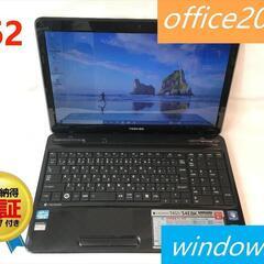 TOSHIBA　ノートパソコン　office2016 SSD120GB