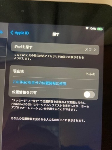 iPad 第6世代　Wi-Fiモデル　32ギガ