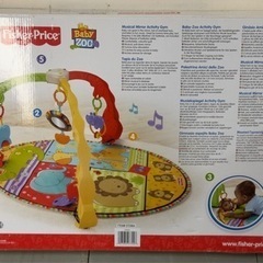 子供用品 ベビー用品 おもちゃ【未使用】の画像