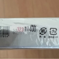 卓上写真立て　未使用の画像