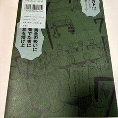 本/CD/DVD 楽譜、音楽書の画像