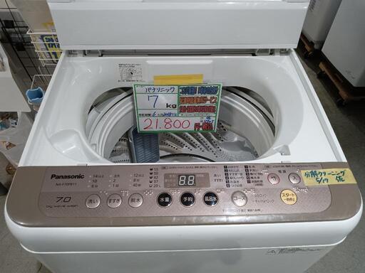 配送可【パナソニック】7K洗濯機★2018年製　分解クリーニング済/6ヶ月保証付　管理番号11705