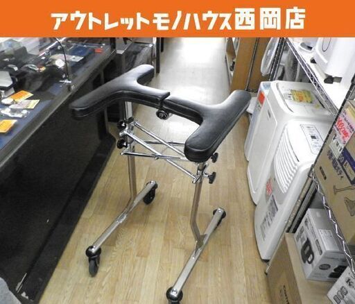 アイルリンク 前腕支持H型歩行器 折りたたみ アイルムーヴα 歩行補助 西岡店