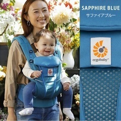 エルゴベビー　 抱っこ紐　 オムニブリーズ　サファイアブルー Amazon.co.jp: Ergobaby エルゴベビー 抱っこひも OMNI Breeze