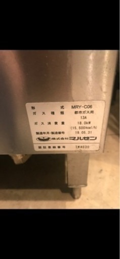 MRY-C06