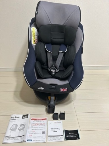 【お譲り先が決まりました】子供用品 ベビー用品 チャイルドシート