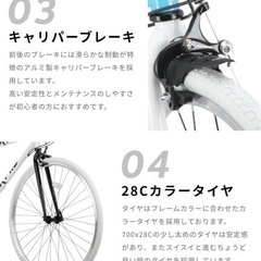 自転車 クロスバイク