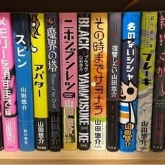 本/CD/DVD マンガ、コミック、アニメ