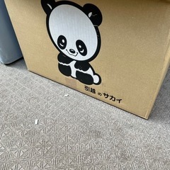 取り引き中。23日中掲載。使用済み　引越し用ダンボール
