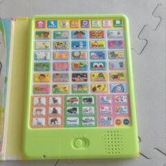 知育玩具　おうたことばタブレットの画像