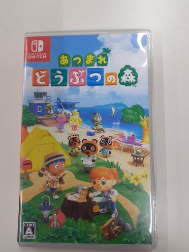 【U1256】任天堂Switch ソフト あつまれどうぶつの森