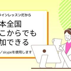 本気で自分を変える！好きな自分になる 1on1心理学トレーニングの画像