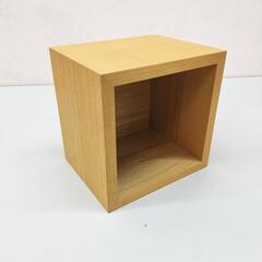 ■24✳5056■無印　壁に付けられる家具箱　収納家具
