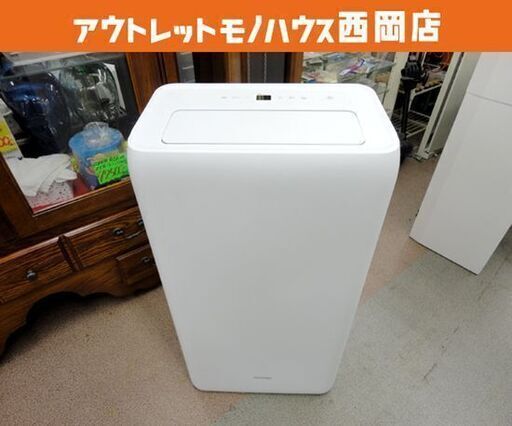 アイリスオーヤマ スポットクーラー IPA-2821G 2021年製 ポータブルクーラー 移動式エアコン ホワイト 西岡店