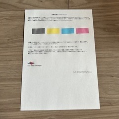 コピー機　パソコン プリンターの画像