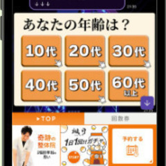 【モニター募集】LINE公式・Lステップモニター募集