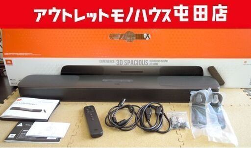 JBL サウンドバー Bar 5.0 Multibeam スピーカー 札幌市北区屯田
