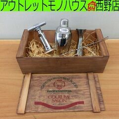 グルメサロン バーセット 4点セット カクテルシェイカー マドラ...