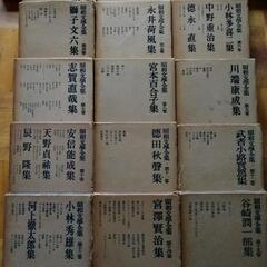 日本文学全集　全51冊