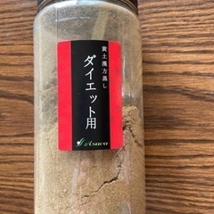 ASUCA 飛鳥 よもぎ蒸し ダイエット用 漢方 薬草