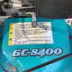 【エコツール岡崎インター店 】KUBOTA スパイダーモア 自走式草刈機 GC-S400【愛知県/岡崎市/工具】【ITAJAC5TZS9X】