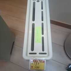 中古包丁立て(横10cm、高さ40cm)