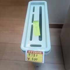 中古包丁入れ(横10cm、高さ36cm)