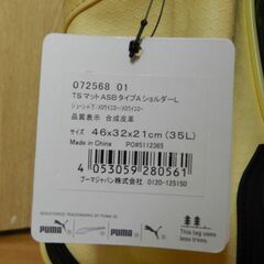 【未使用品】ＰＵＭＡ　マットタイプ　ショルダーバッグ（大）の画像