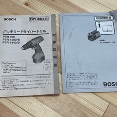 BOSH電動工具　PSR1200/Bの画像