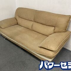 ソファ DELIA III デリア3 3人掛け 2.5人用 カフェ 幅193cm キュプラファブリック ヴィンテージ風 中古家具 店頭引取歓迎 R8322