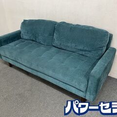 【NOCE】ベルベット調ソファ｜アクアグリーン (2〜3名掛け) NOCE】ベルベット調ソファ｜アクアグリーン (2〜3名掛け)