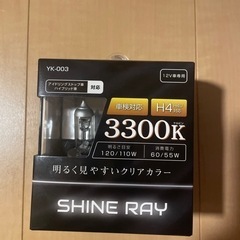H4ヘッドライトバルブ
