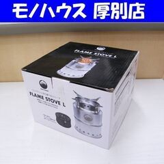 新品 Field to Summit FLAME STOVE L...