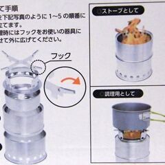 新品 Field to Summit FLAME STOVE L OF-BFL メッシュ袋付き フレイムストーブ 札幌市 厚別区の画像