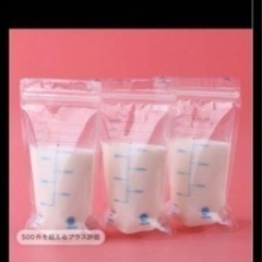 子供用品 ベビー用品 授乳、お食事用品