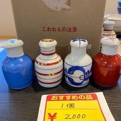 新品　有田焼　醤油さし１個（8.5㎝×最大5㎝）