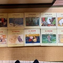 童話集　レコードの画像