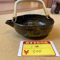 和食器　（14.5㎝×5.5㎝　取手まで14㎝）