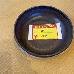 和食器（7㎝×5.5㎝）