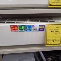 【U1265】エアコン ダイキン AN36XES 2020年製