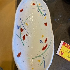 楕円和皿（33㎝×14.5㎝×4㎝）