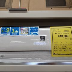 【U1267】エアコン シャープ AY-L22N 2022年製