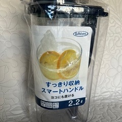 冷水筒【未使用未開封】生活雑貨 キッチン