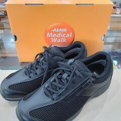 ★【アサヒメディカルウォーク】極備品❗ウォーキングシューズ  2...