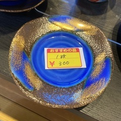 和食器（14㎝×3.5㎝）