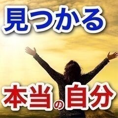 🌏✨【自己理解】人生のモチベを劇的に上げる方法とは⁉️🌏✨【Zo...