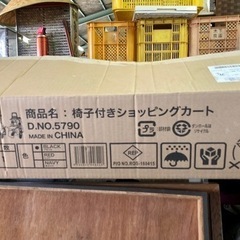 [新品・未使用]✨椅子付き・保冷機能あり ショッピングカート コ・コロチェア の画像